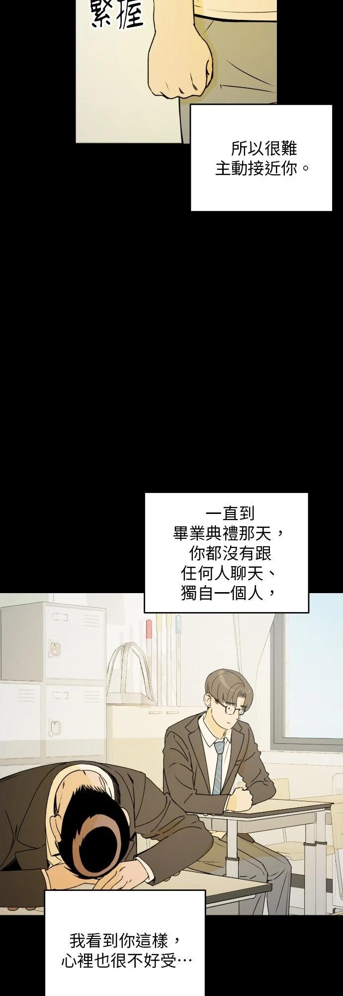 第34话18