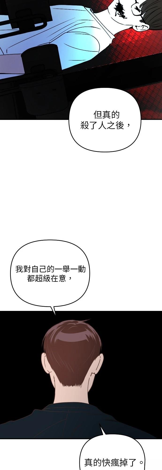 第34话2