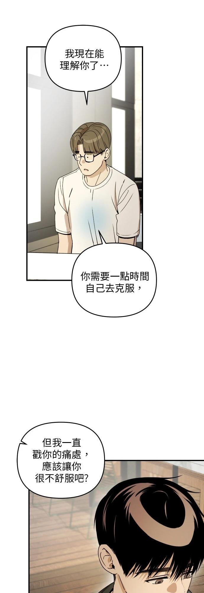 第34话21