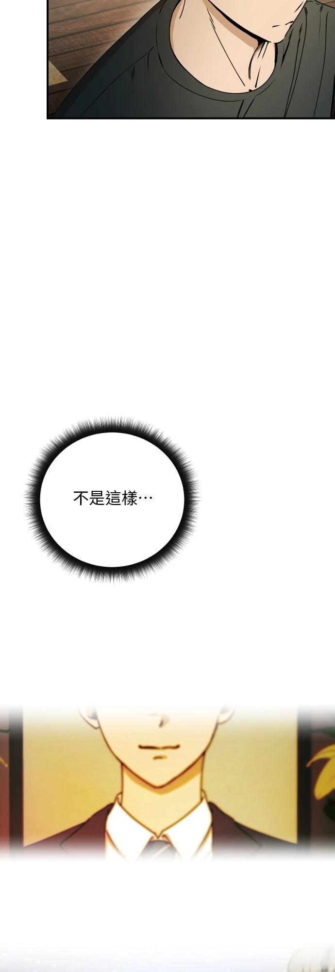 第34话22