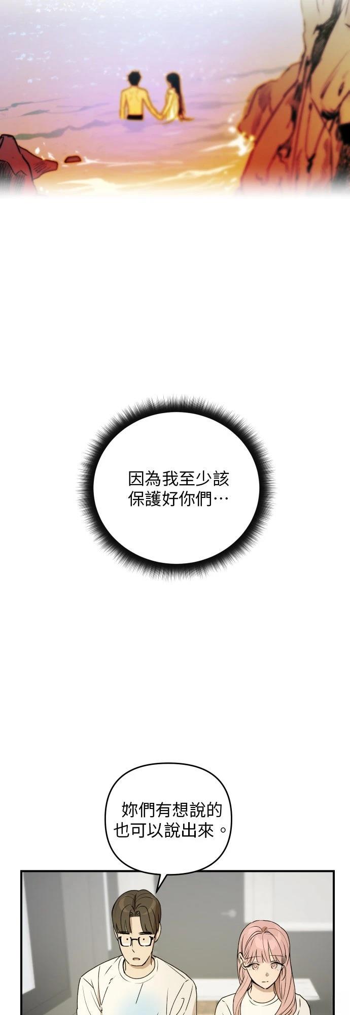 第34话23