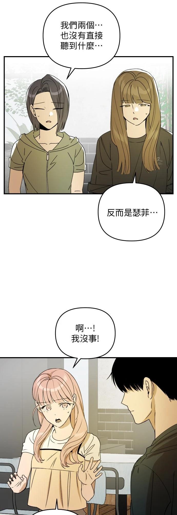 第34话25