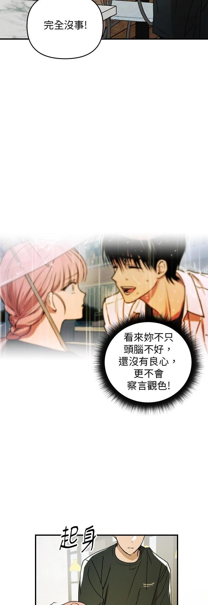第34话26