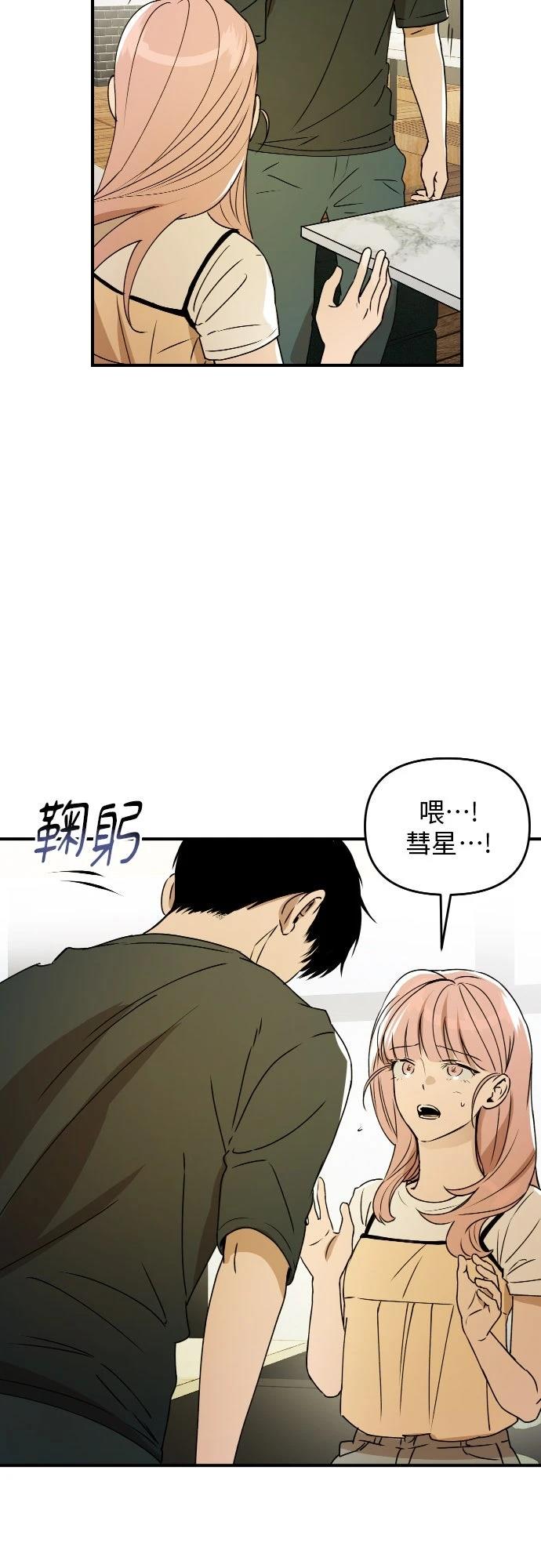 第34话27