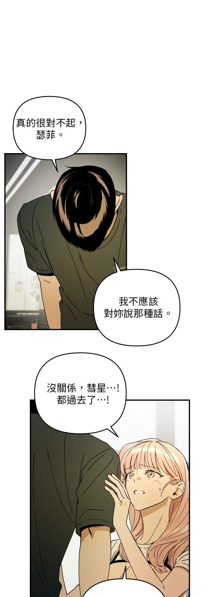 第34话28