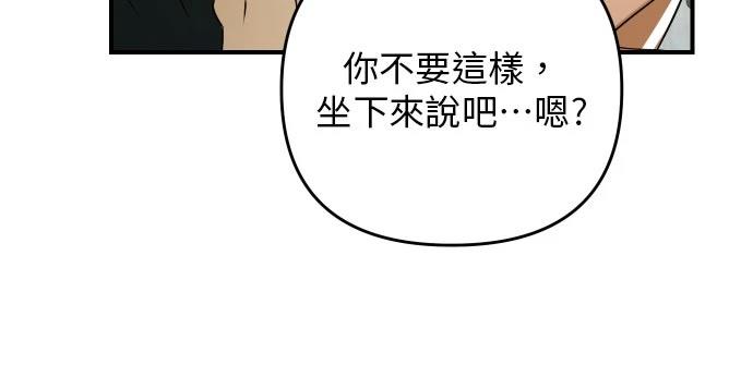 第34话29