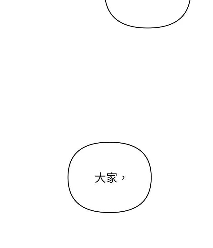 第34话3