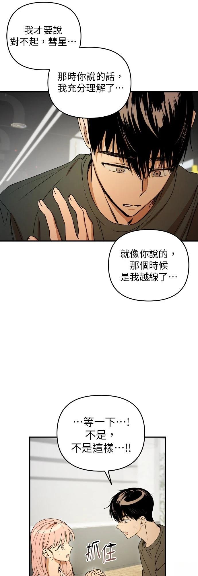 第34话30