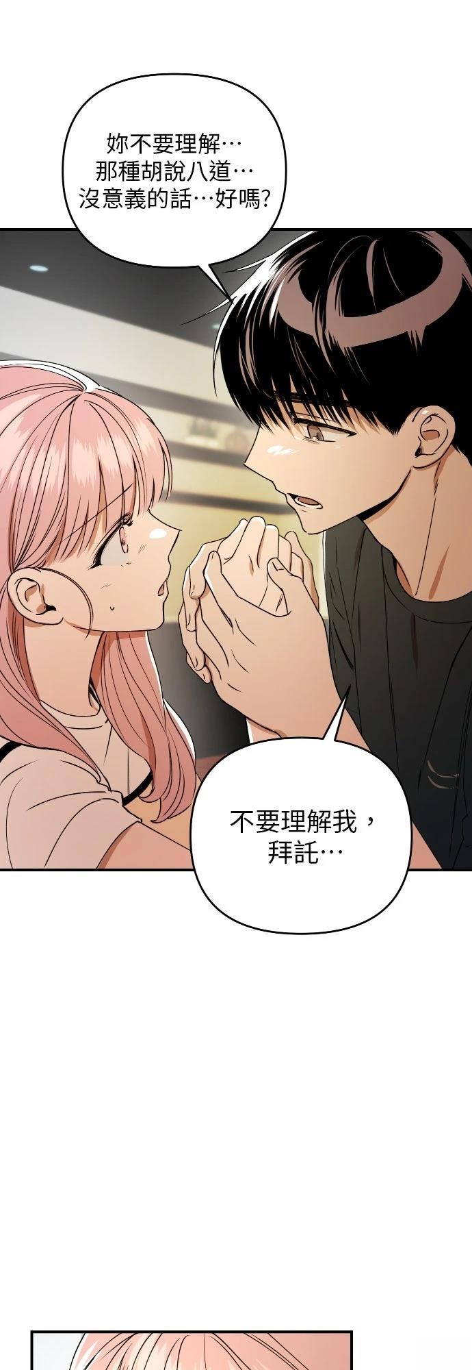 第34话32