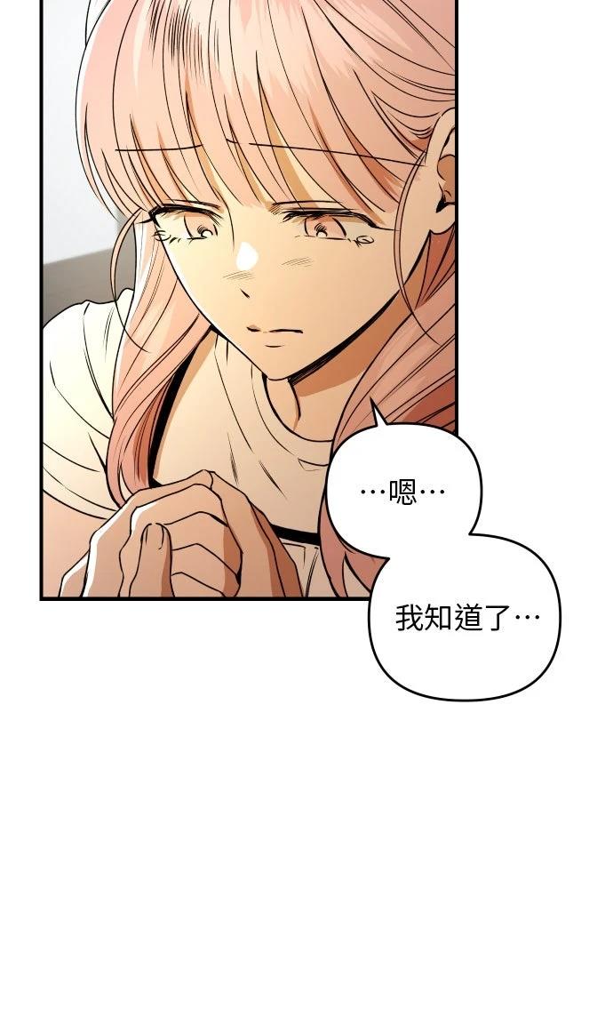 第34话33