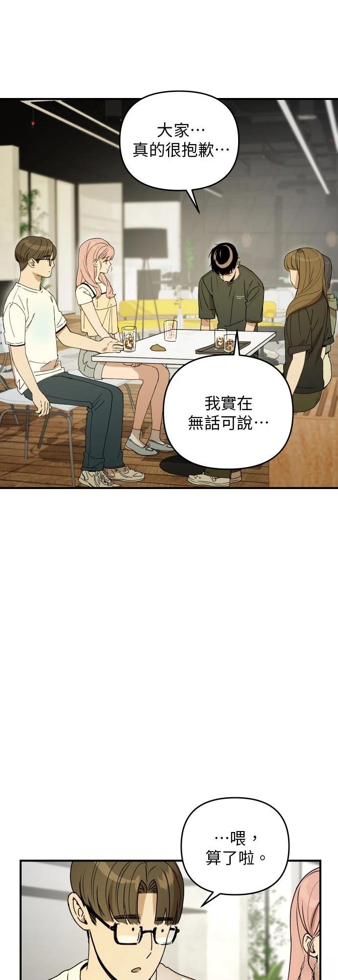 第34话34