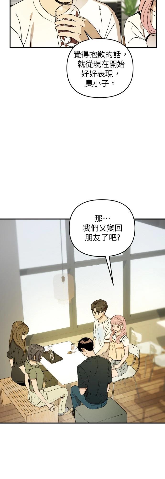 第34话35