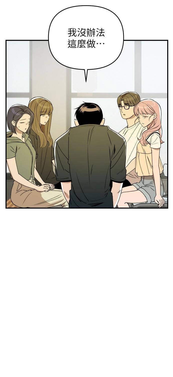 第34话37
