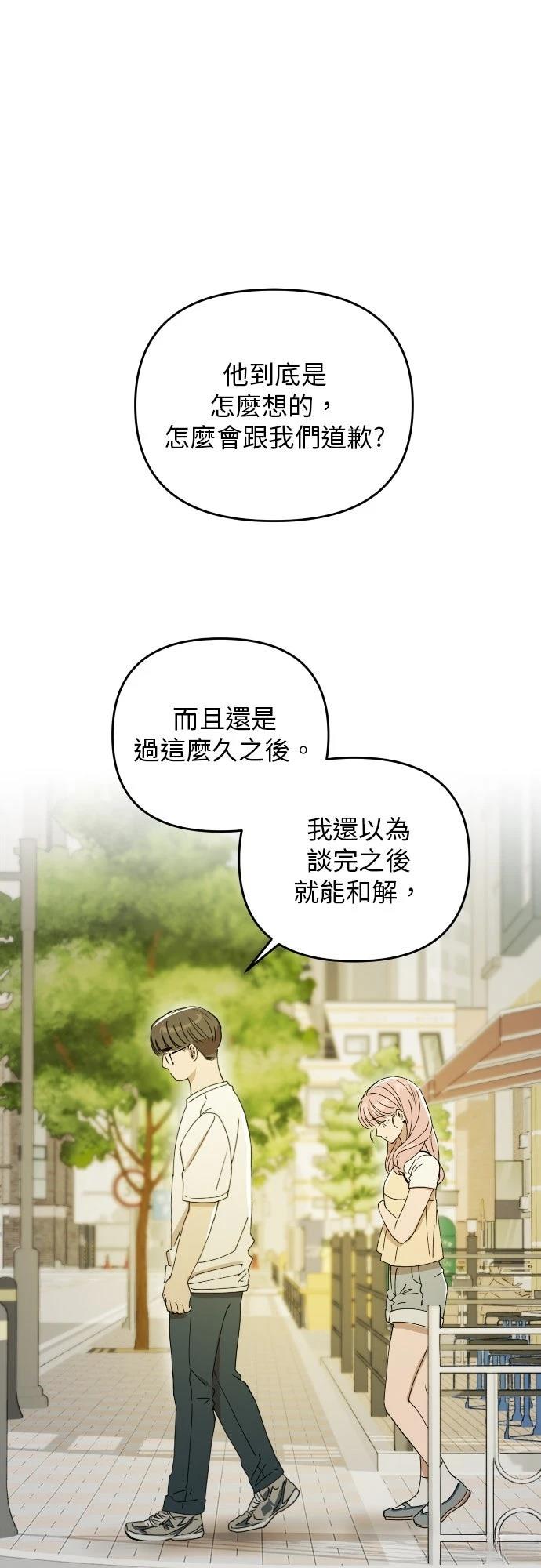 第34话38
