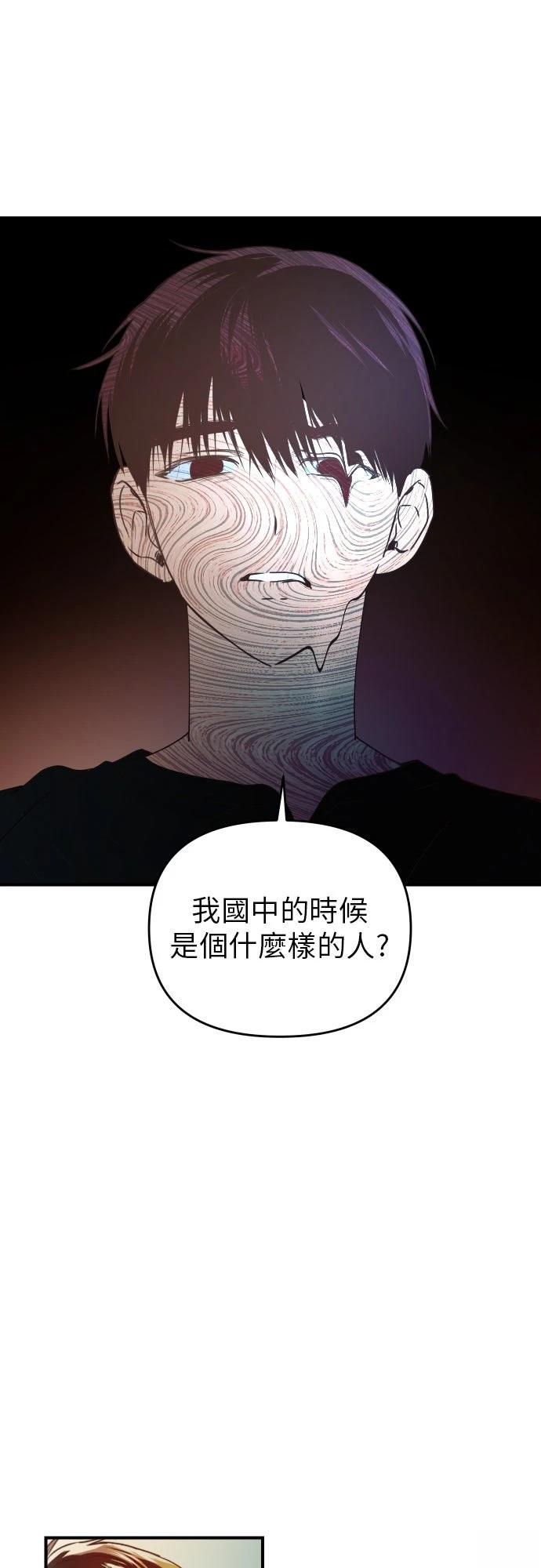 第34话4
