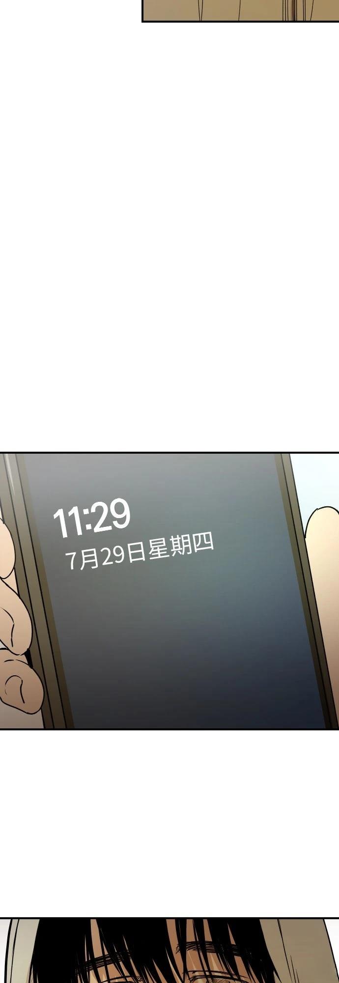 第34话47