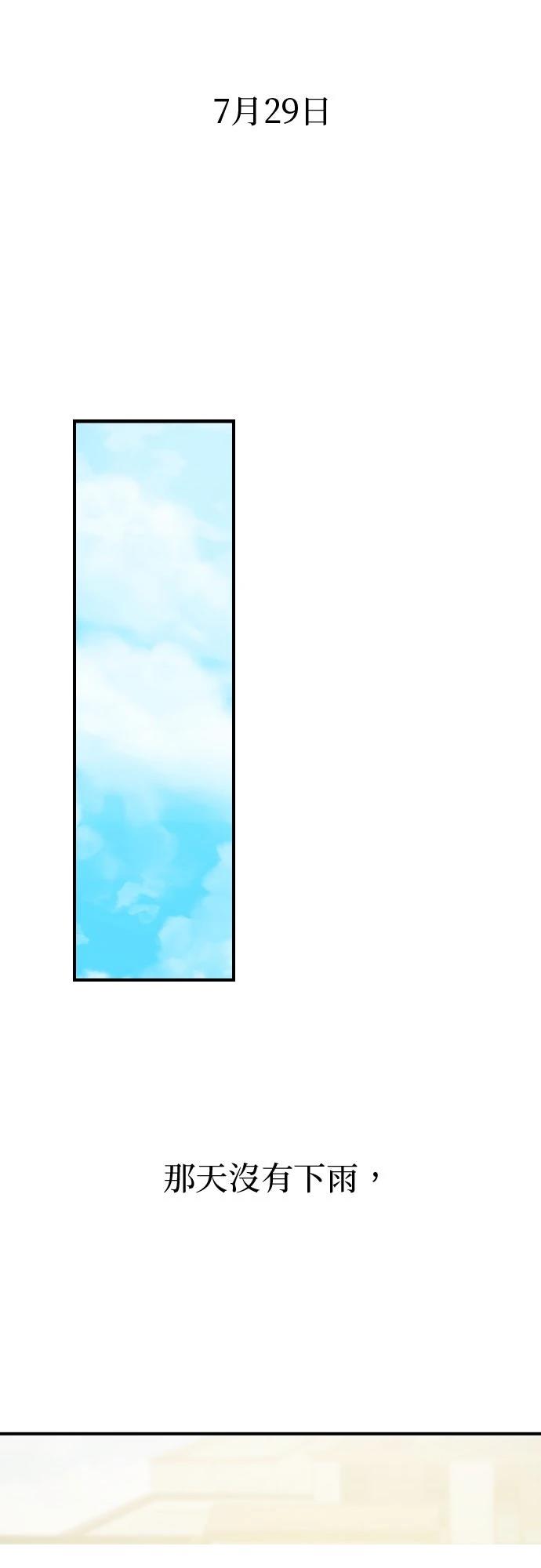 第34话49