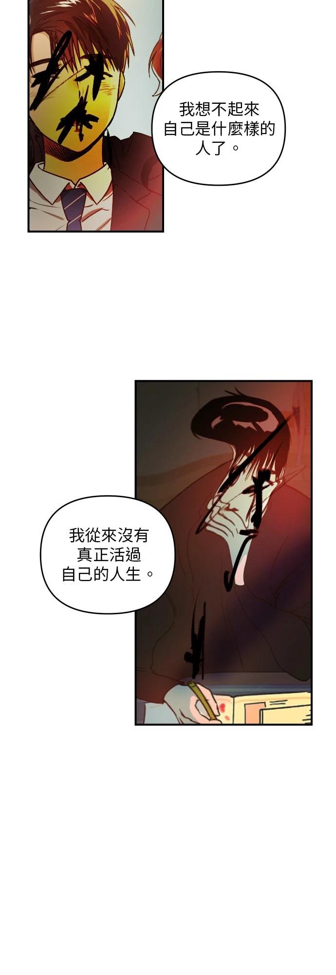第34话5