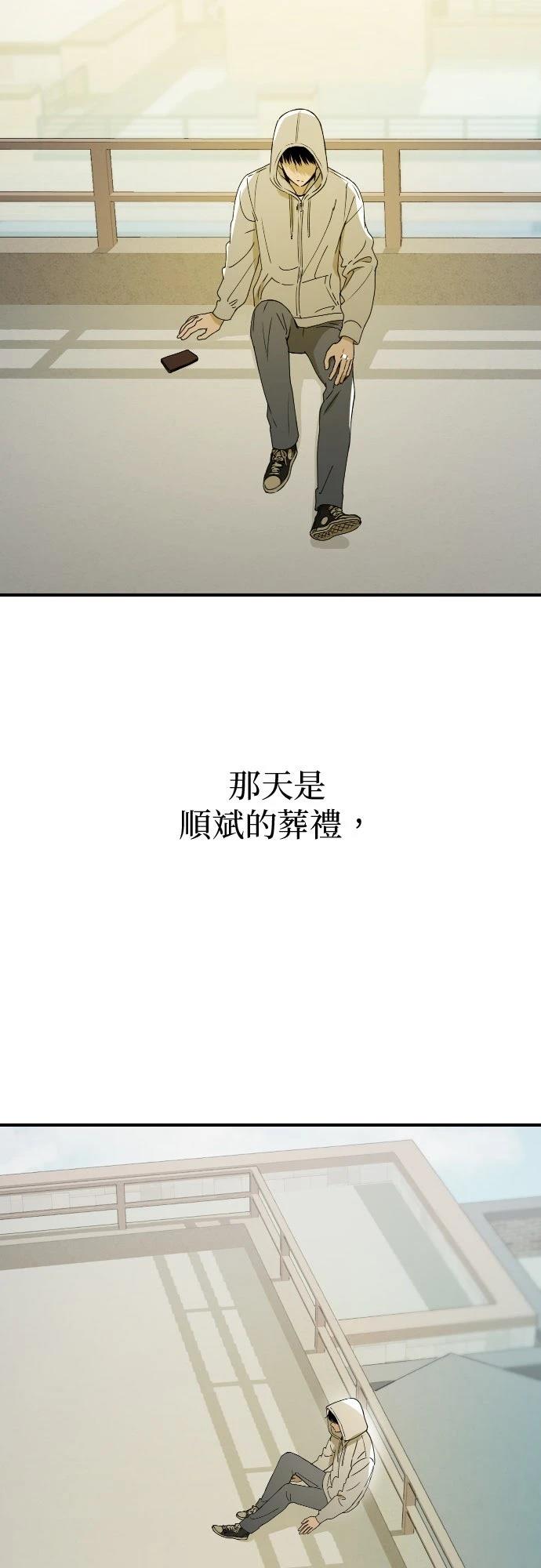 第34话50
