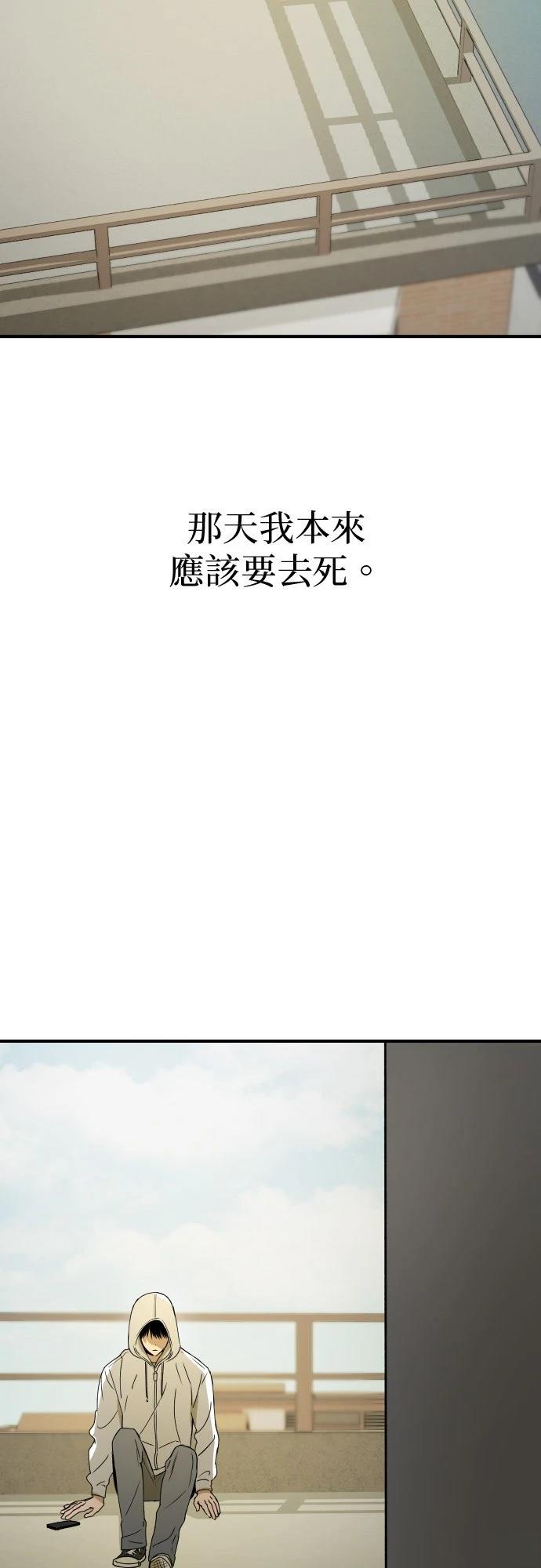 第34话51