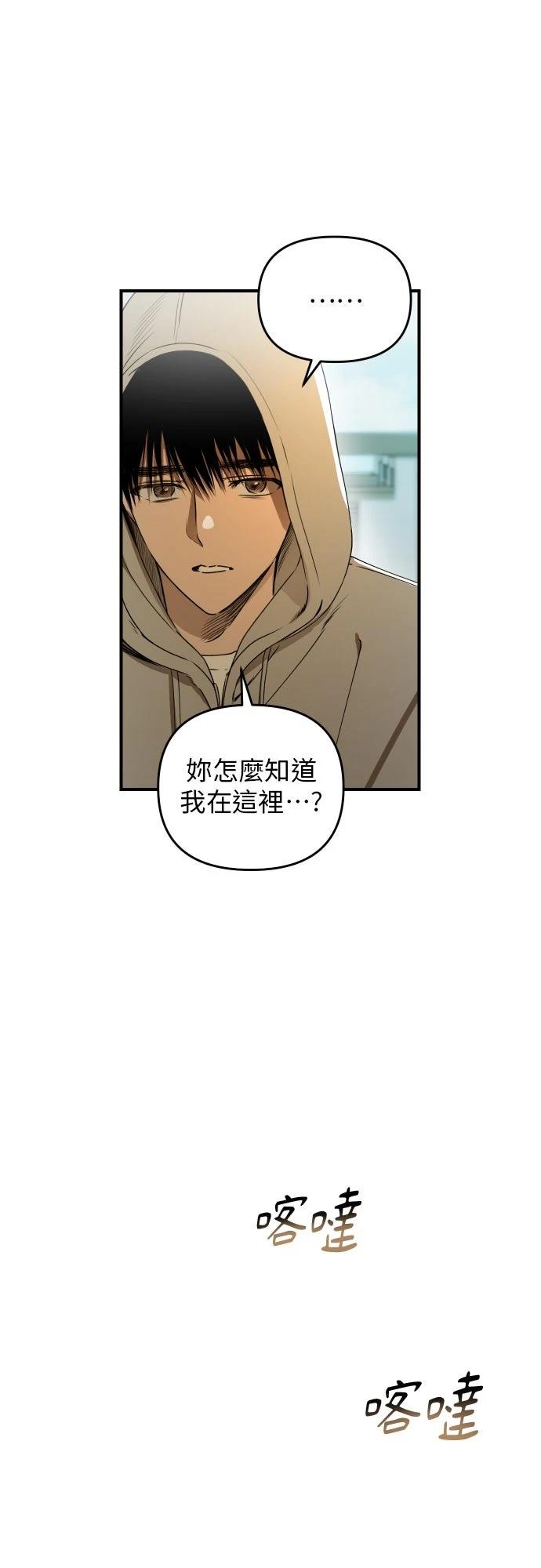 第34话53