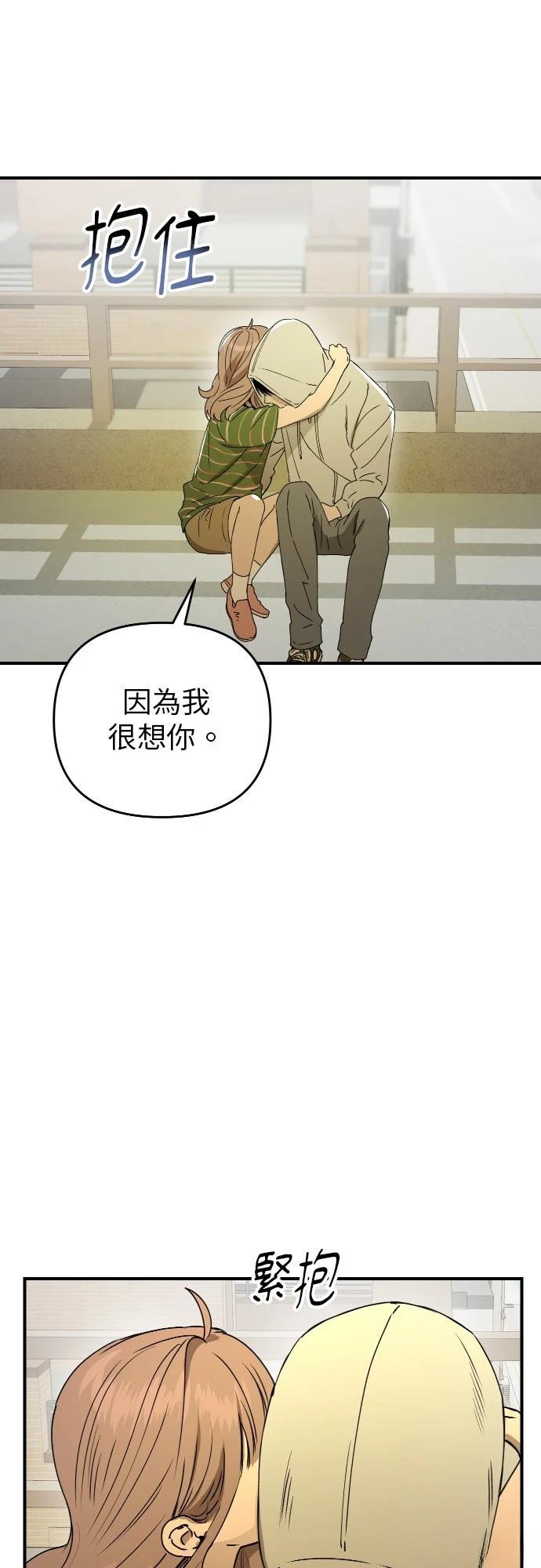 第34话54