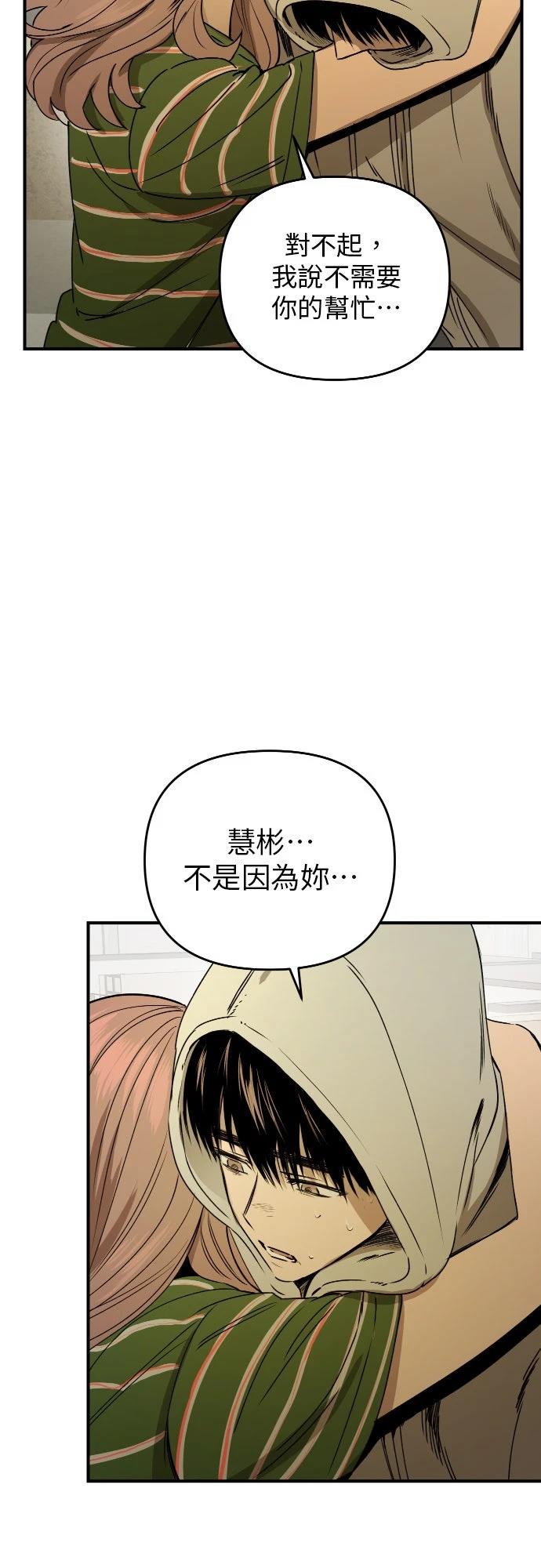 第34话55