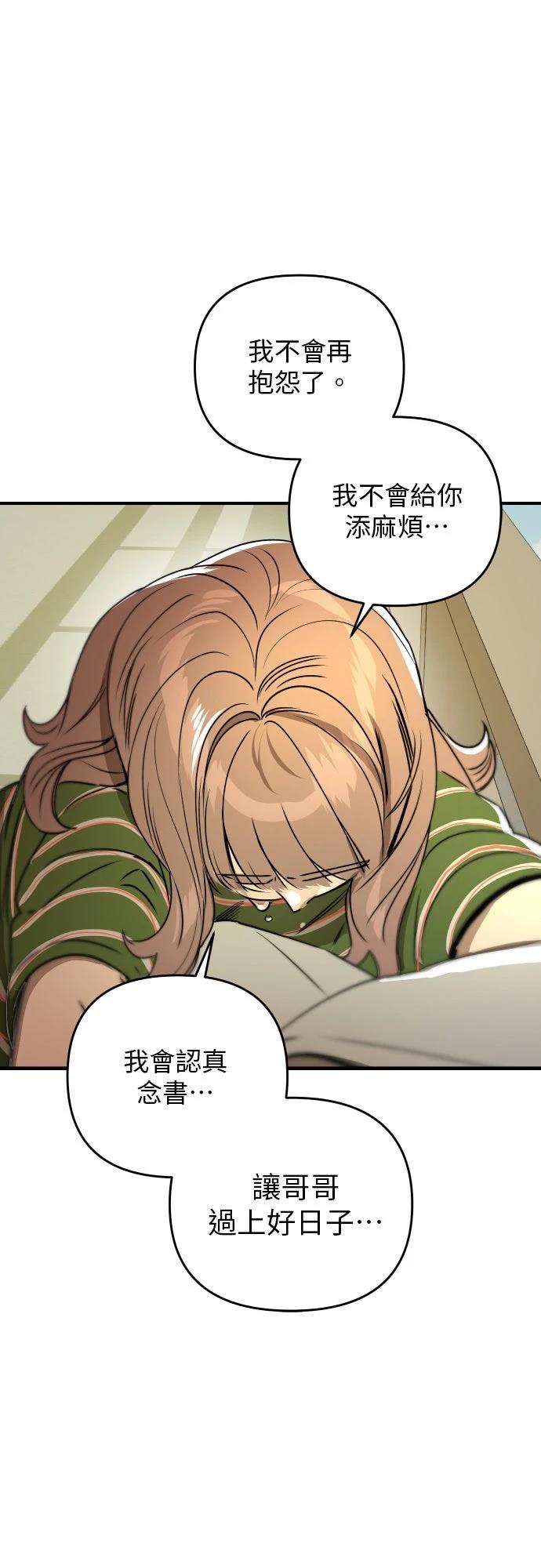 第34话56