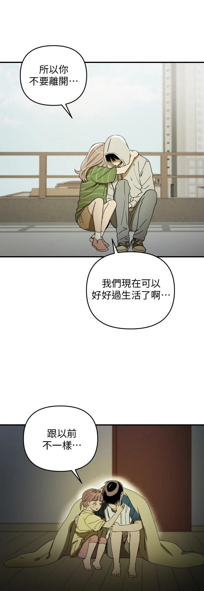 第34话58