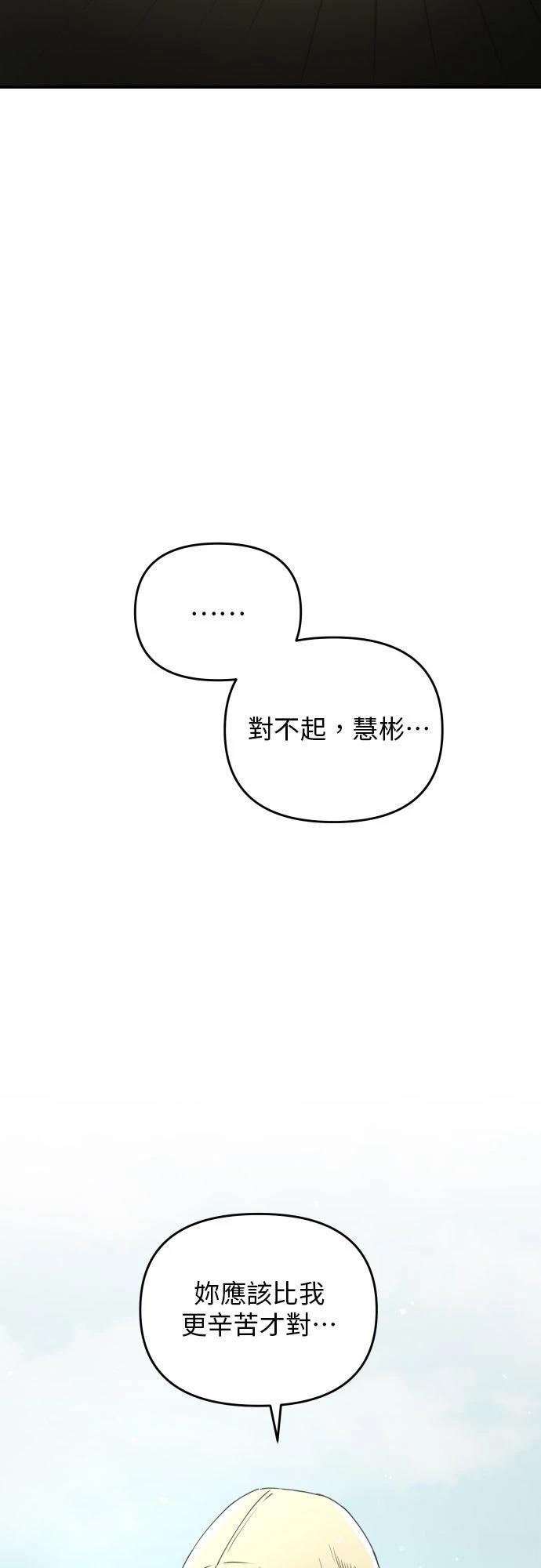第34话59