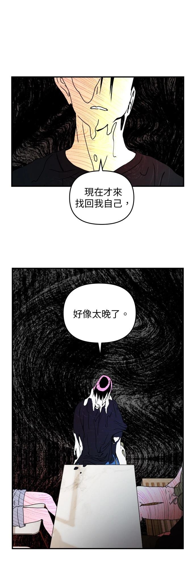 第34话6