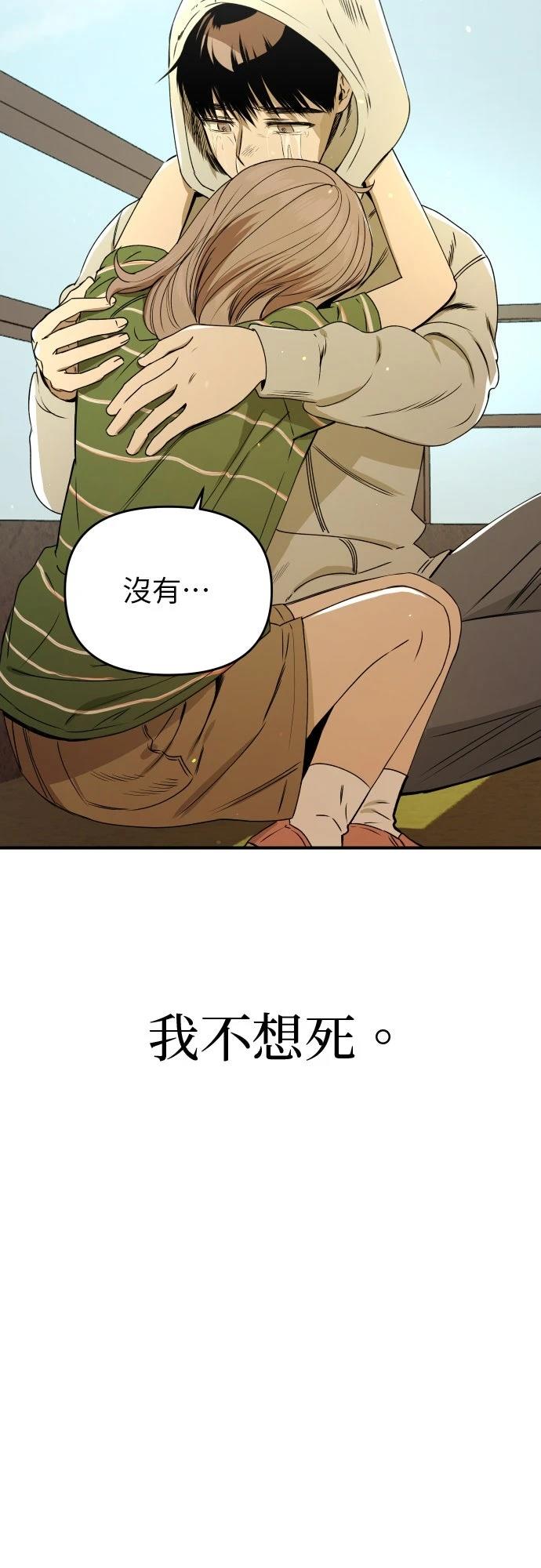 第34话60