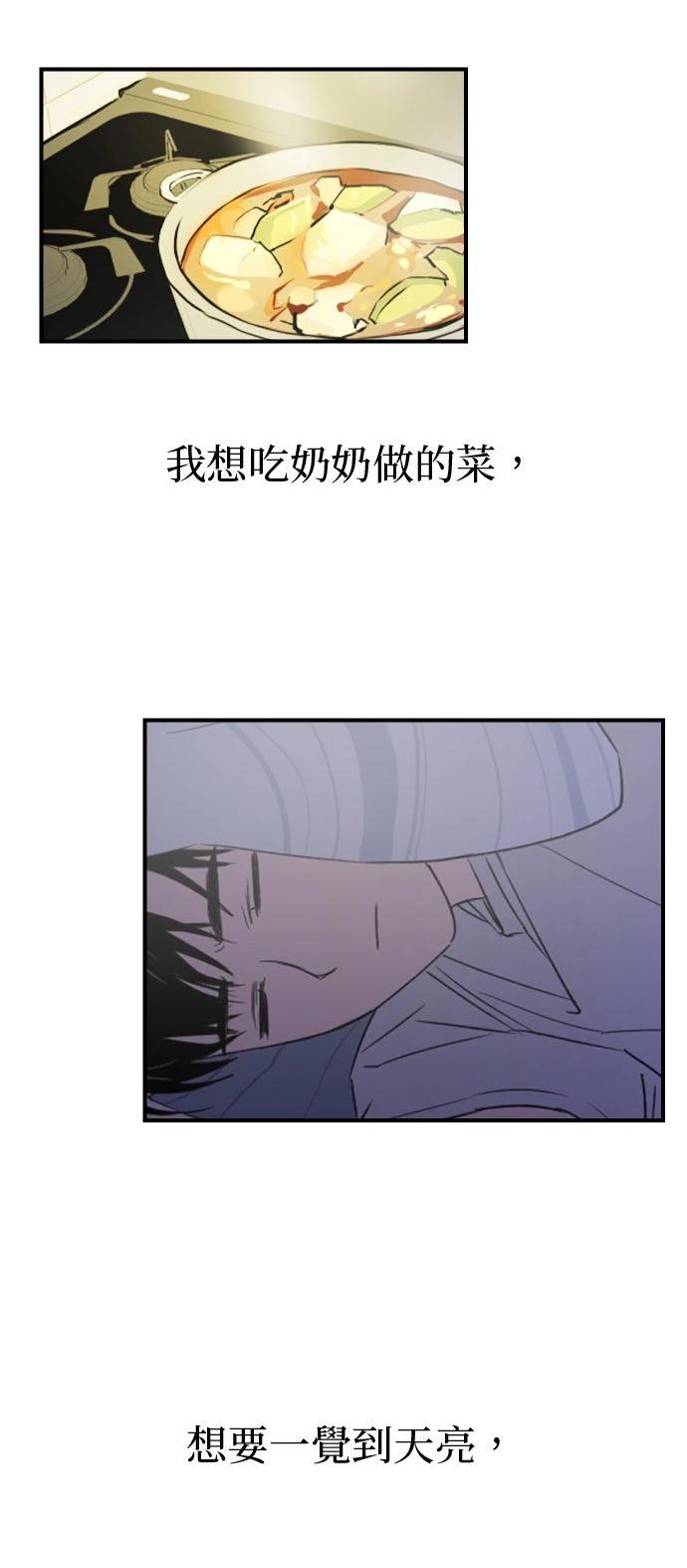 第34话61
