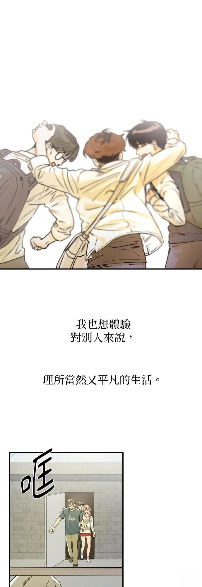 第34话62