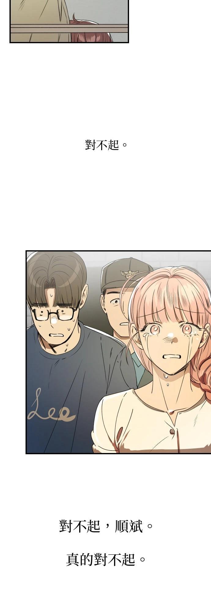 第34话63