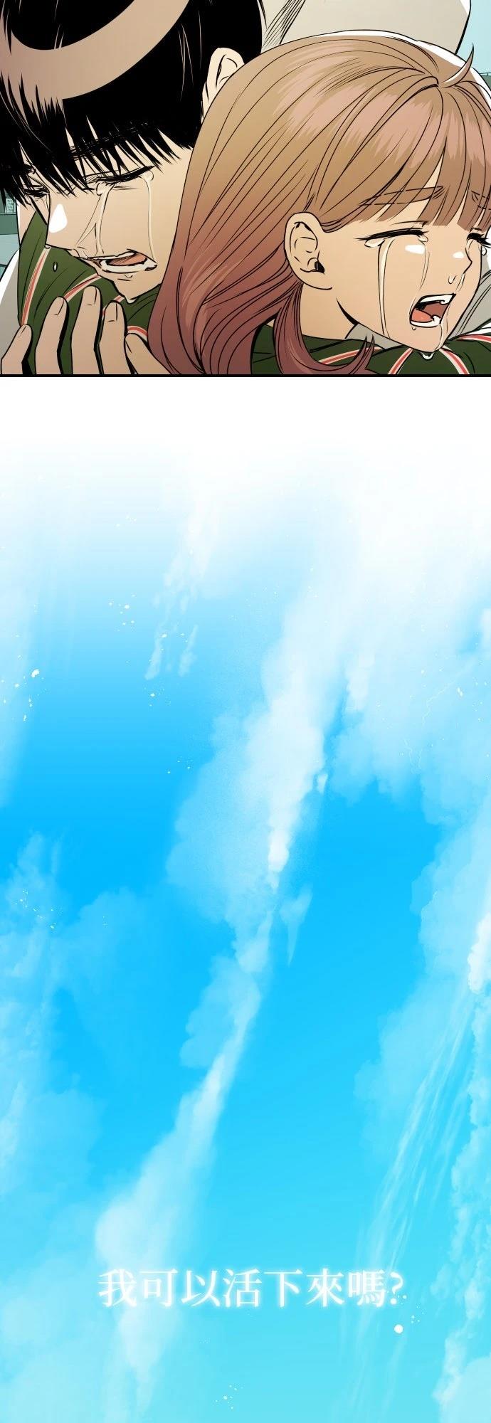 第34话65