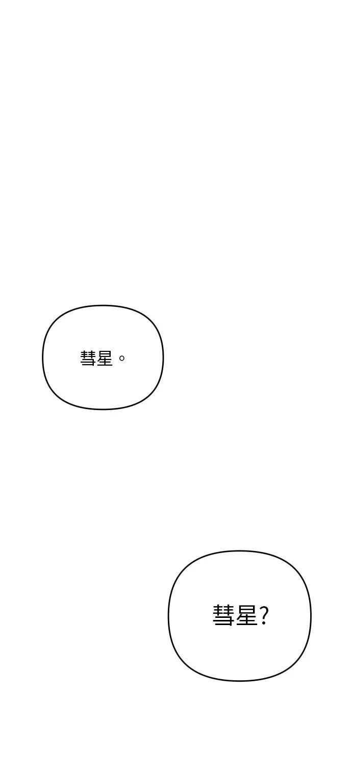 第34话7