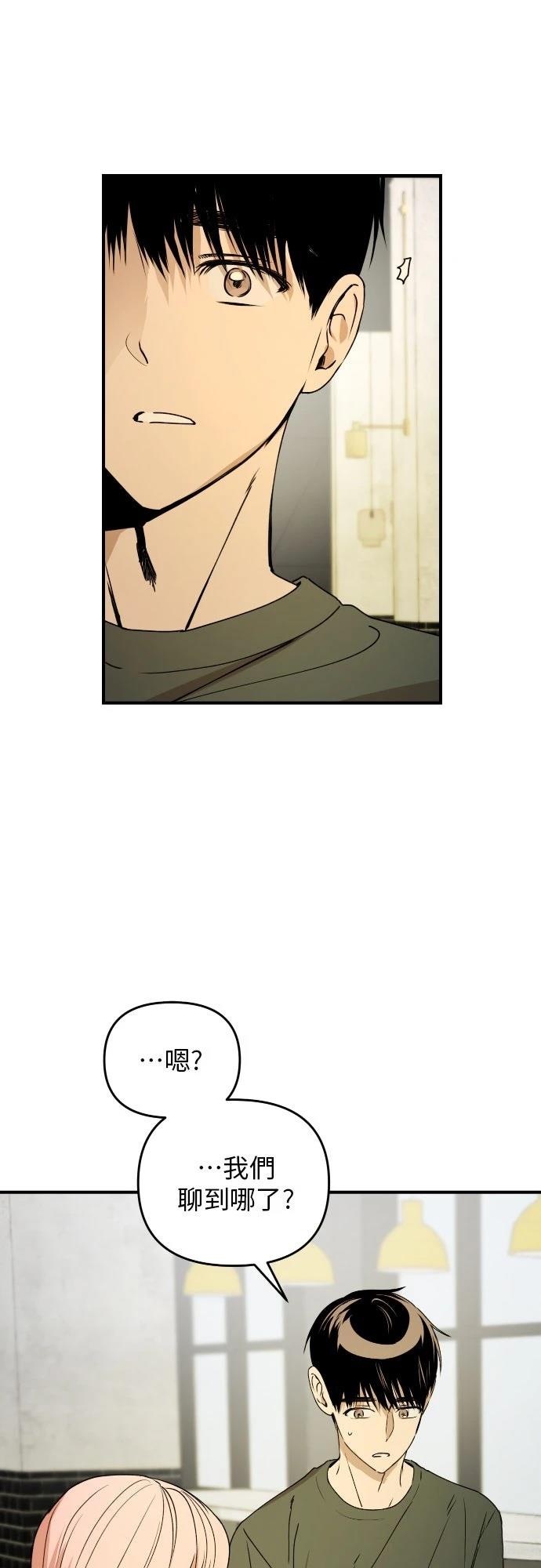 第34话8