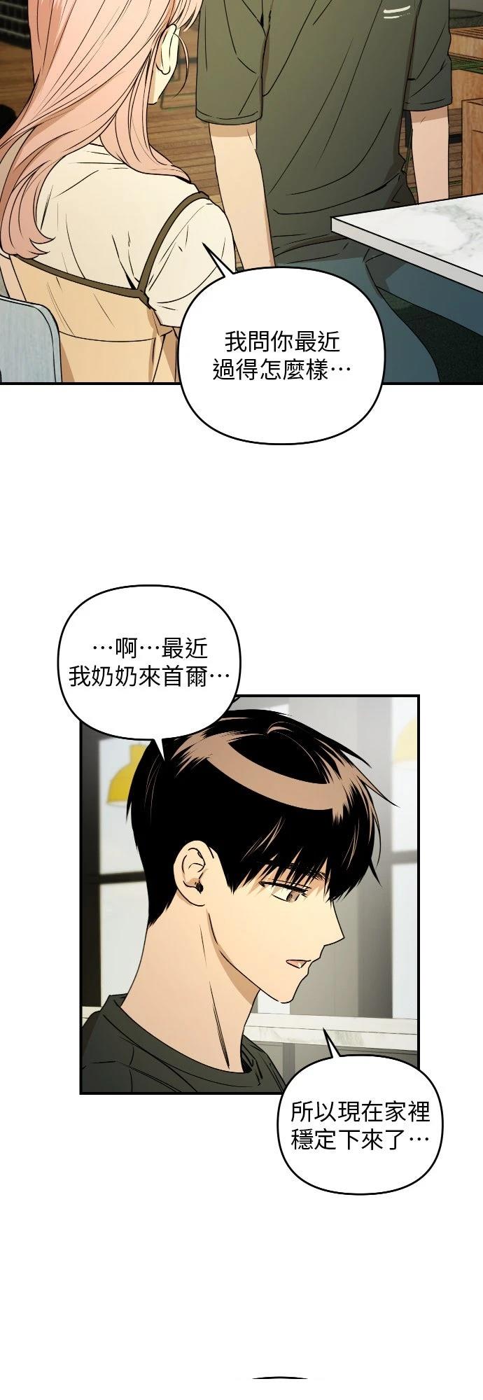 第34话9