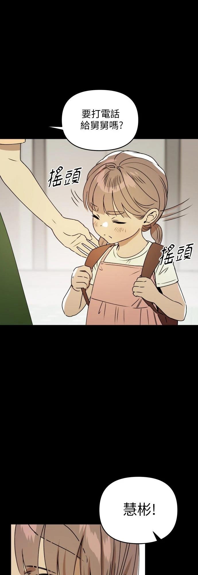 第35话1