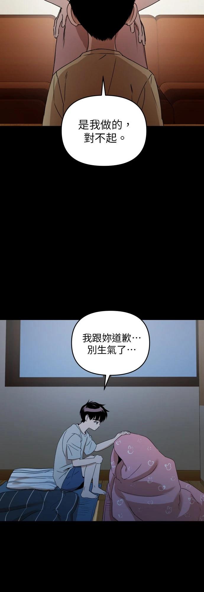 第35话10