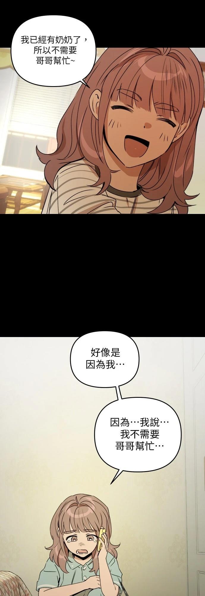 第35话12