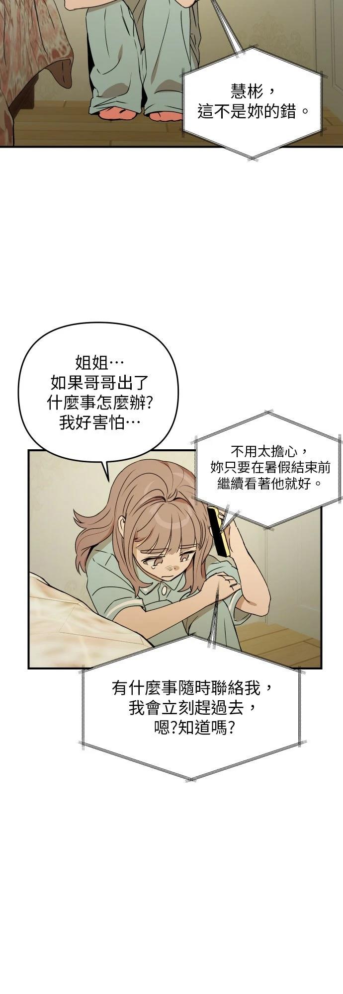 第35话13