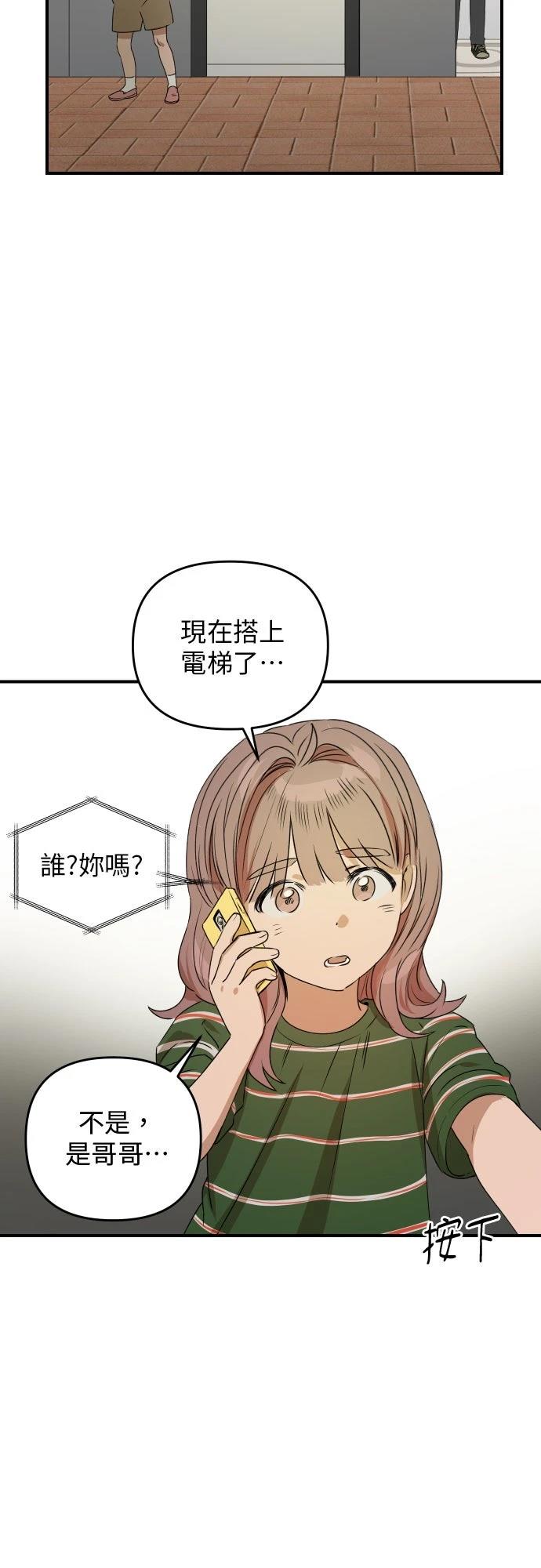 第35话17