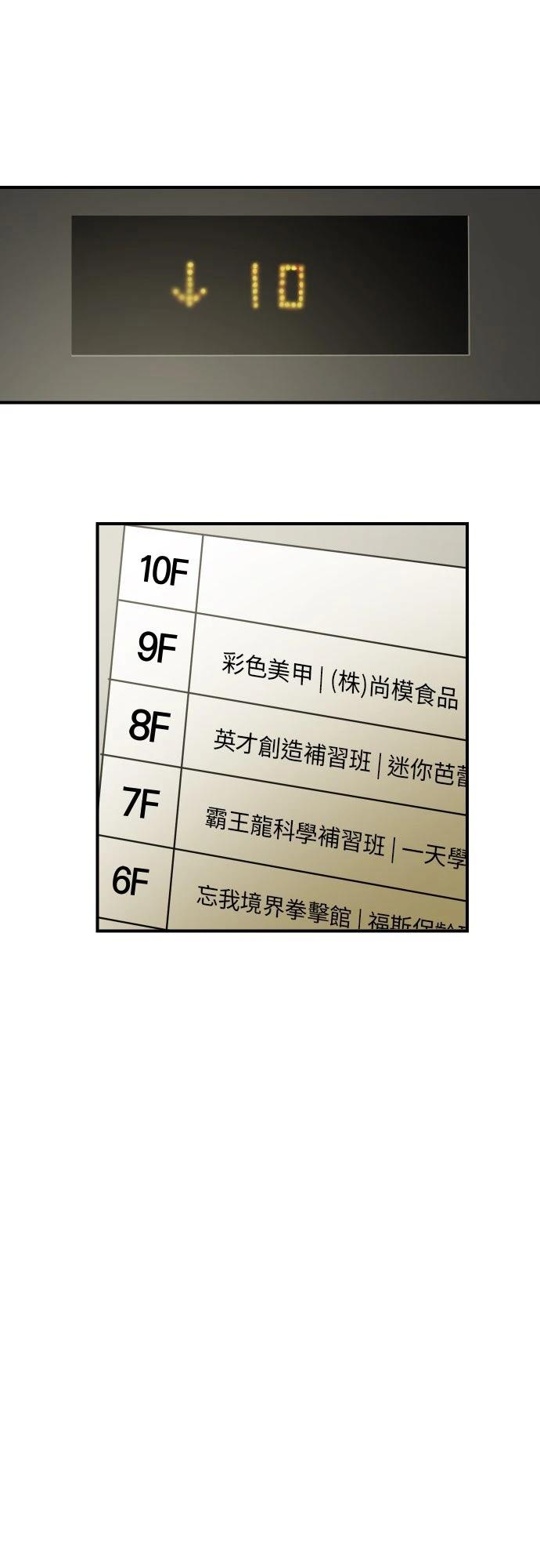 第35话18