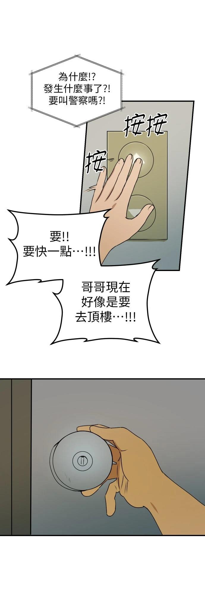 第35话20