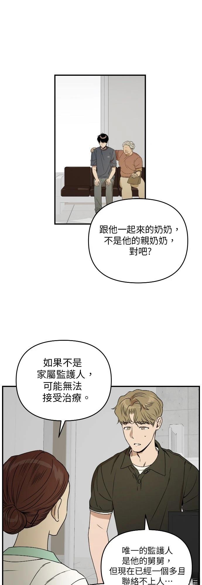 第35话25