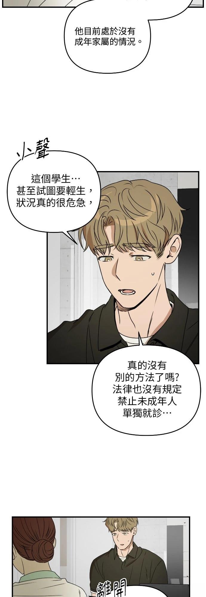 第35话26