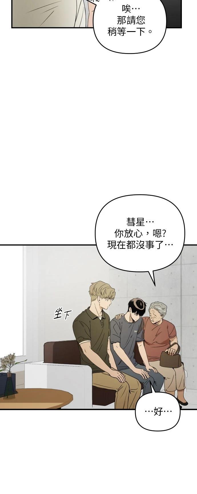 第35话27