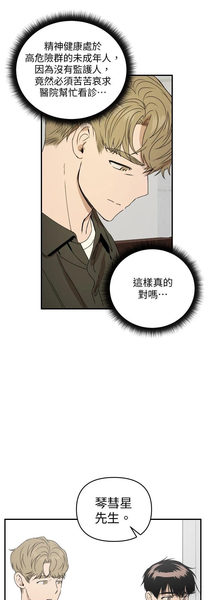 第35话28